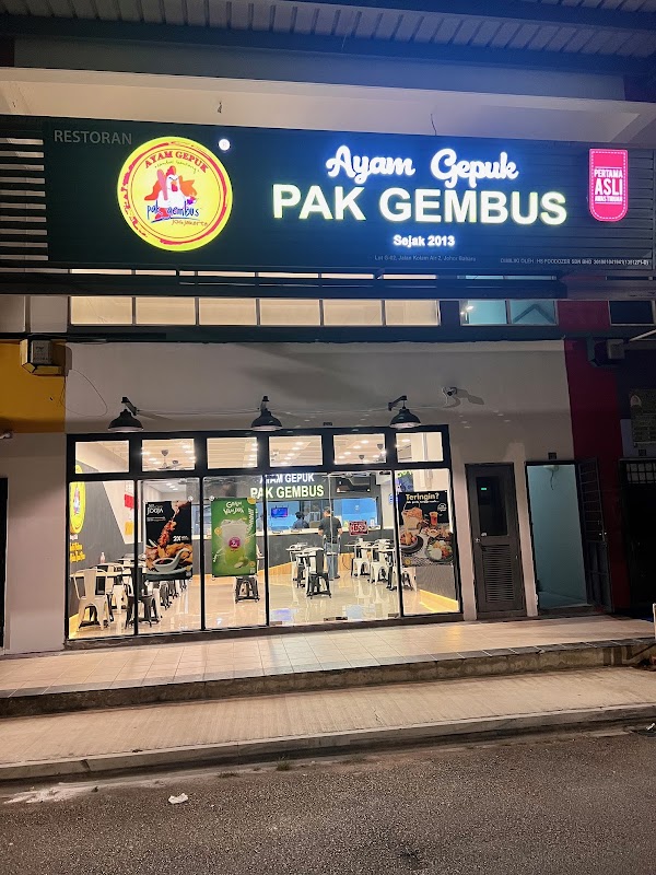 Ayam Gepuk Pak Gembus Nong Chik - Photo 1