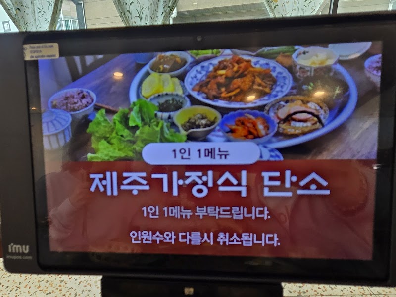 단소 광주수완점 사진 3