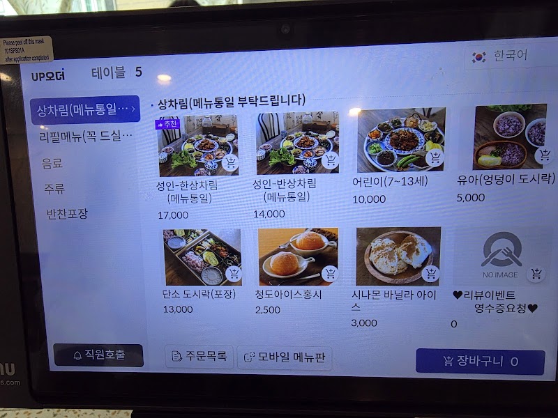 단소 광주수완점 사진 2