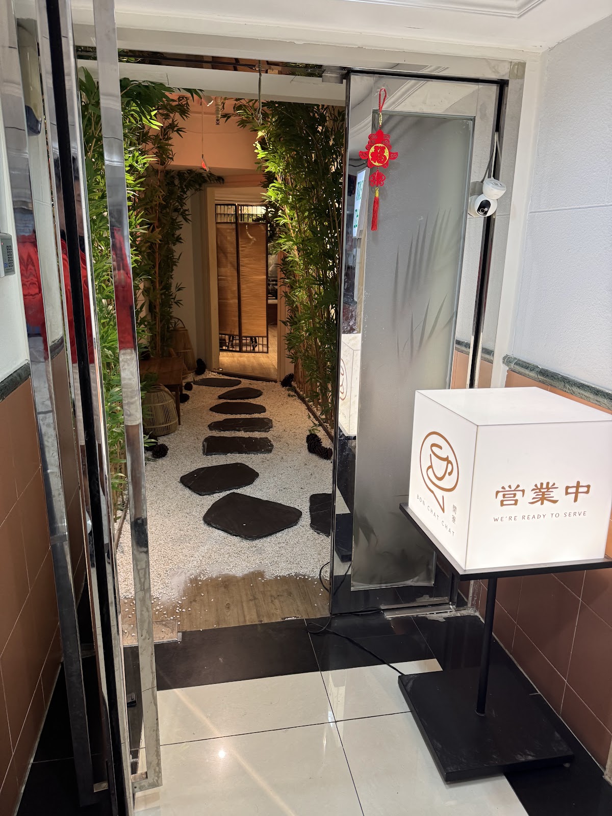 閑寮 — photo 8