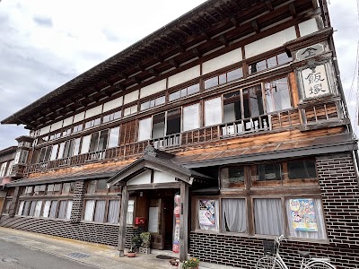 山賊館