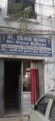 Dr Vijay Kumar Singh [श्रेयांश मल्टीस्पेशलिटी क्लिनिक]