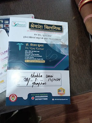 Dr Vijay Kumar Singh [श्रेयांश मल्टीस्पेशलिटी क्लिनिक] - Image 2