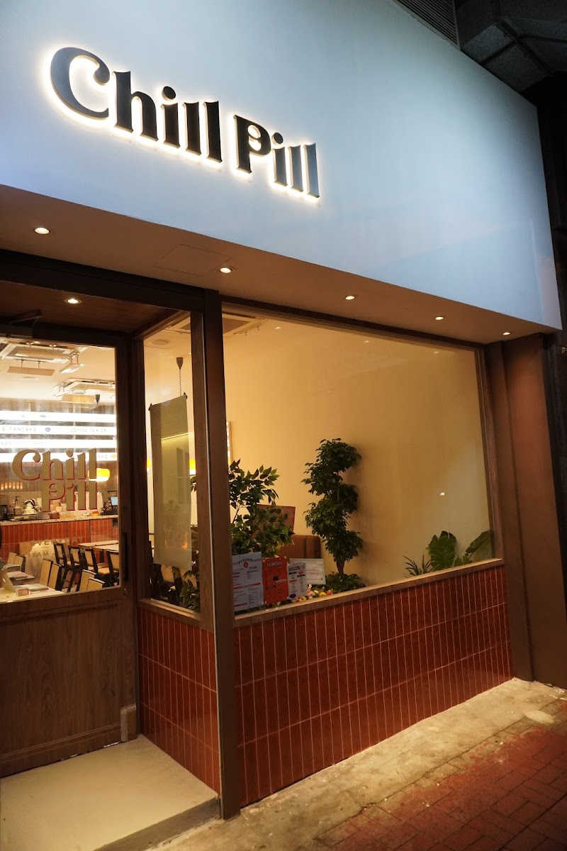 Chill Pill HK
