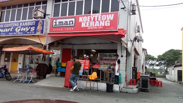 Iman Koeyteow Kerang Mergong Jaya - Photo 1