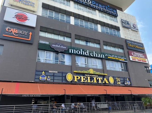 Mohd Chan Restaurant - Photo 1