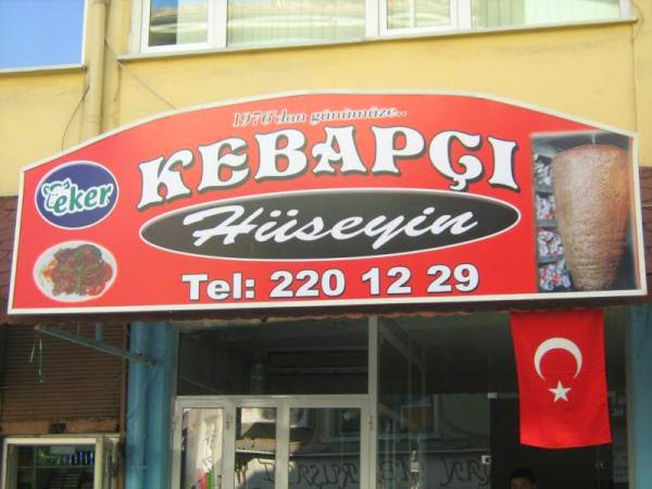 Kebapçı Hüseyin Usta fotoğraf 1