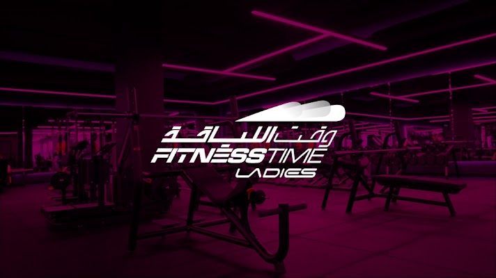 ‎وقت اللياقة ليديز
