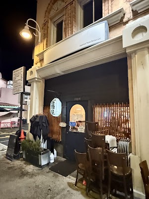 Hakata Izakaya HERO