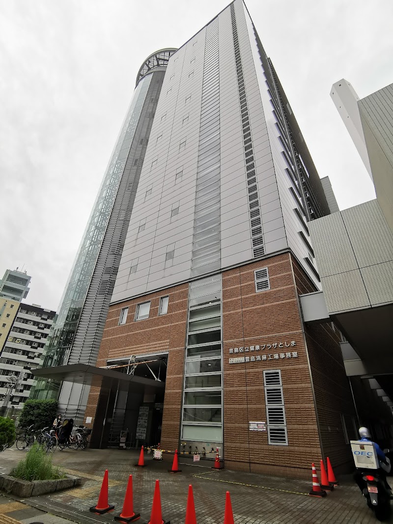 豊島区立池袋スポーツセンター 3