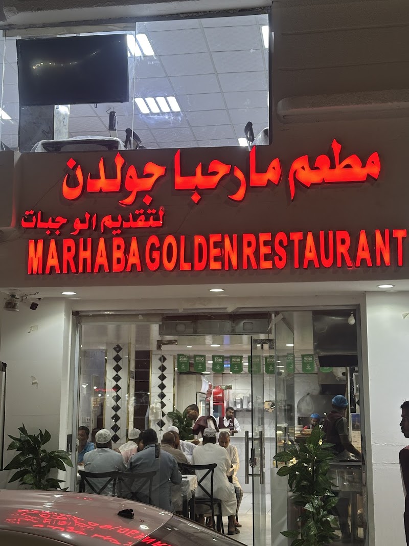MARHABA GOLDEN RESTAURANT photo 1