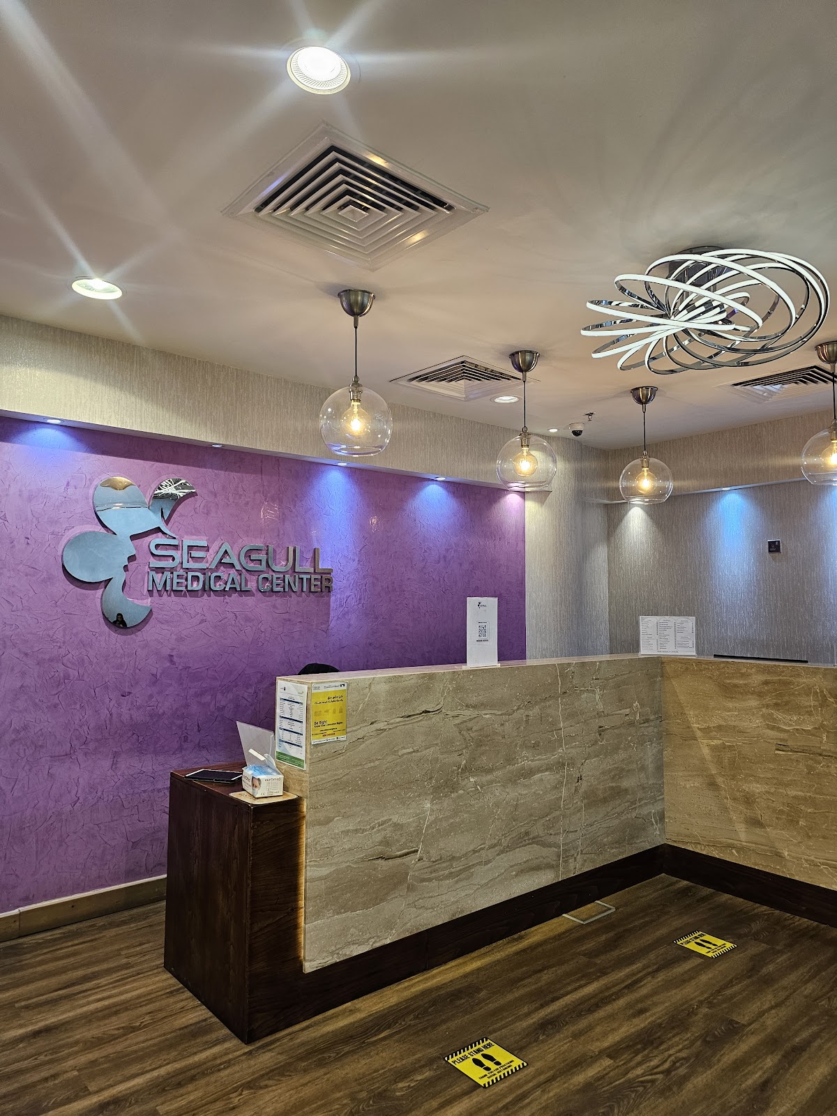 Seagull Medical Center 3