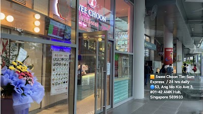 Swee Choon Tim Sum Restaurant (Express) - AMK Hub | OPEN 24HRS DAILY