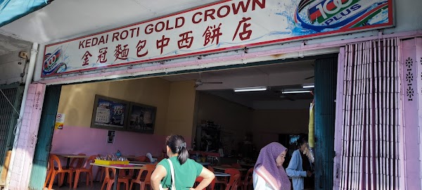 Kedai Roti Gold Crown - Photo 1