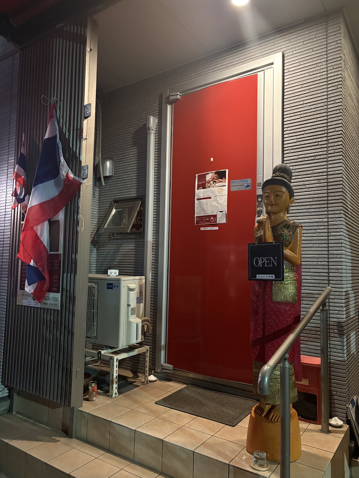 SmileTHAILAND (Smile Thailand) Thai Massage | 東京都 Taito City