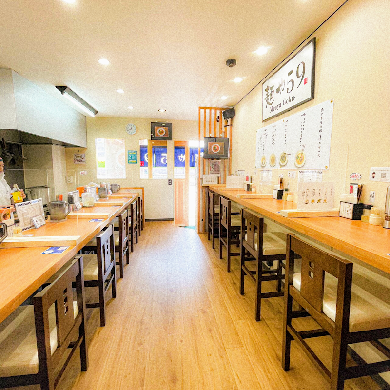 福岡担々麺 麺や59 menya .goku-