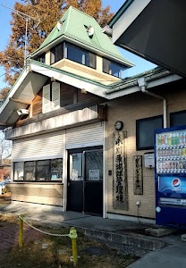小川原湖畔管理棟