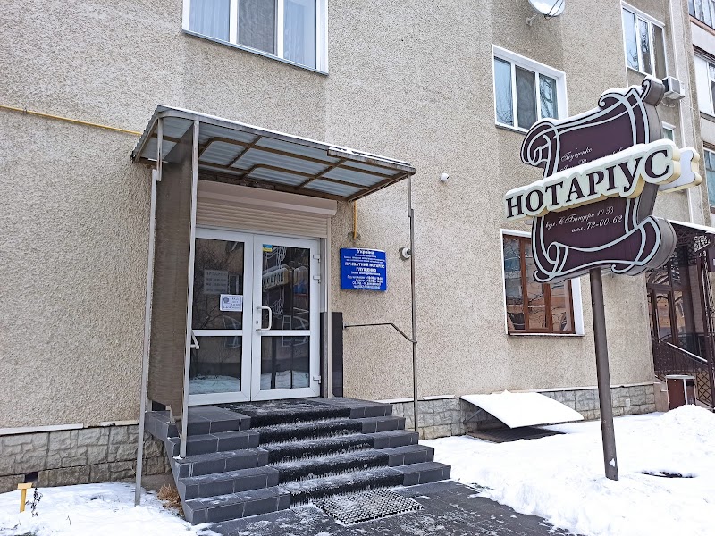 ГЛУЩЕНКО ІННА ВОЛОДИМІРІВНА, ПРИВАТНИЙ НОТАРІУС