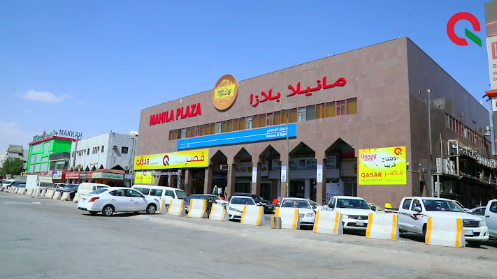 QASAR HYPERMARKET