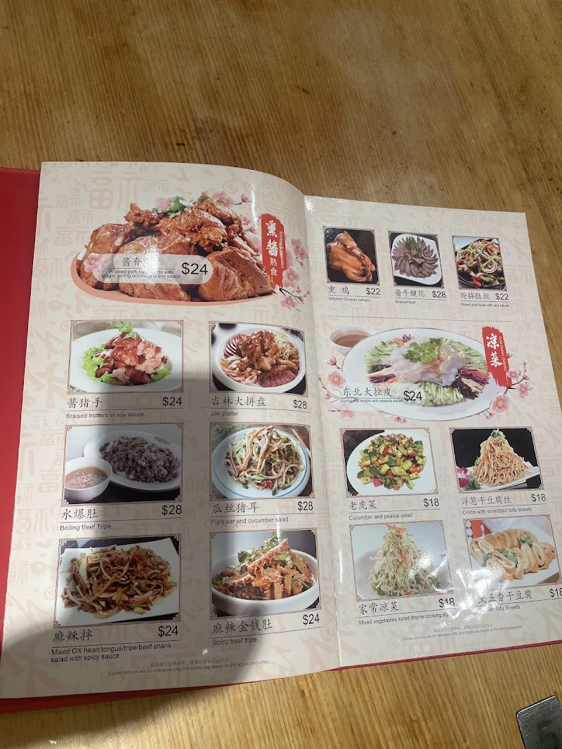 Jilin Family Chatswood photo 9