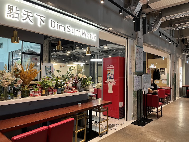 Dim Sum World