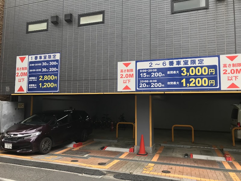 ホテル＆サウナ 24会館 新宿店 2