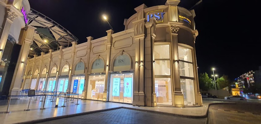 بيوتي ستيشن