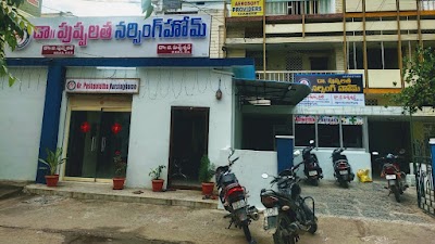 Dr. Pushpalatha Nursing Home - Image 3