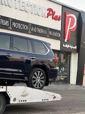 الحماية الزائدة|PROTECTION PLUS