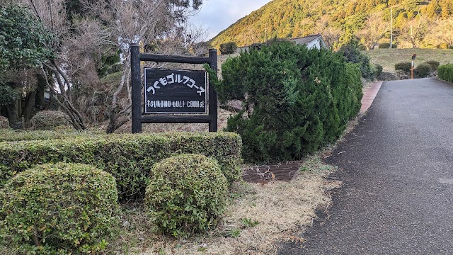 Tsukumo Golf Course - Photo 7