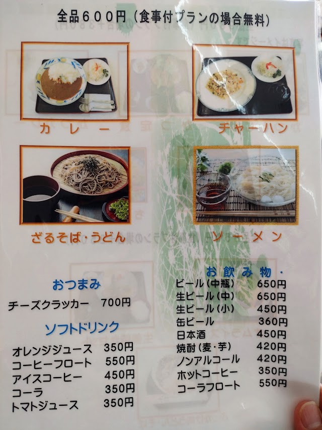 Tsukumo Golf Course - Photo 2