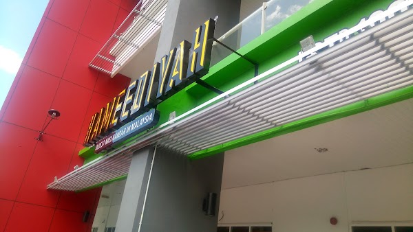 Restoran Hameediyah - Photo 1