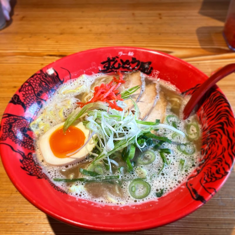 ラー麺ずんどう屋 神戸西店 写真3