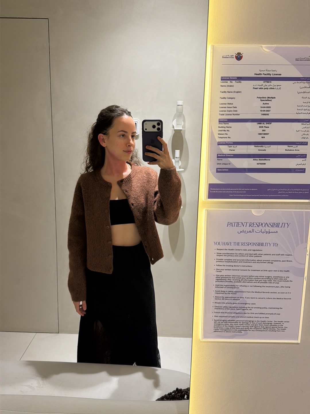 Pearl Skin Polyclinic 5