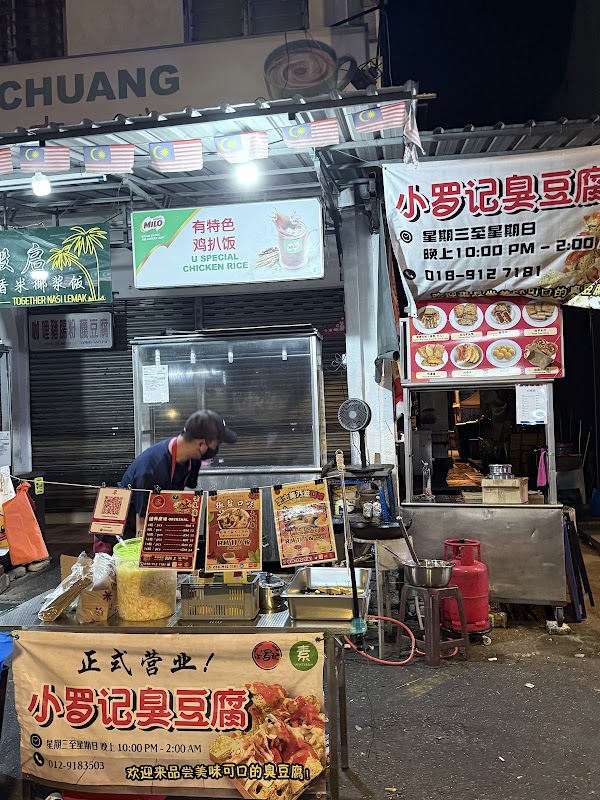 Restoran Wang Chuang - Photo 1