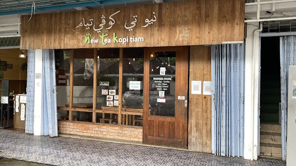 New Tea Kopitiam - Photo 1
