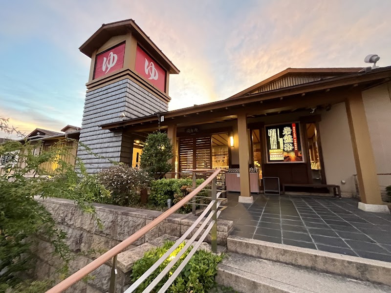 船橋温泉 湯楽の里 2