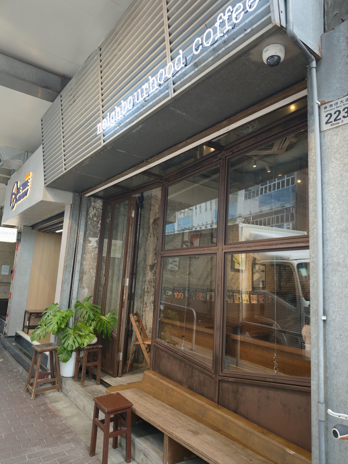 鄰里 (利群商場) photo 5