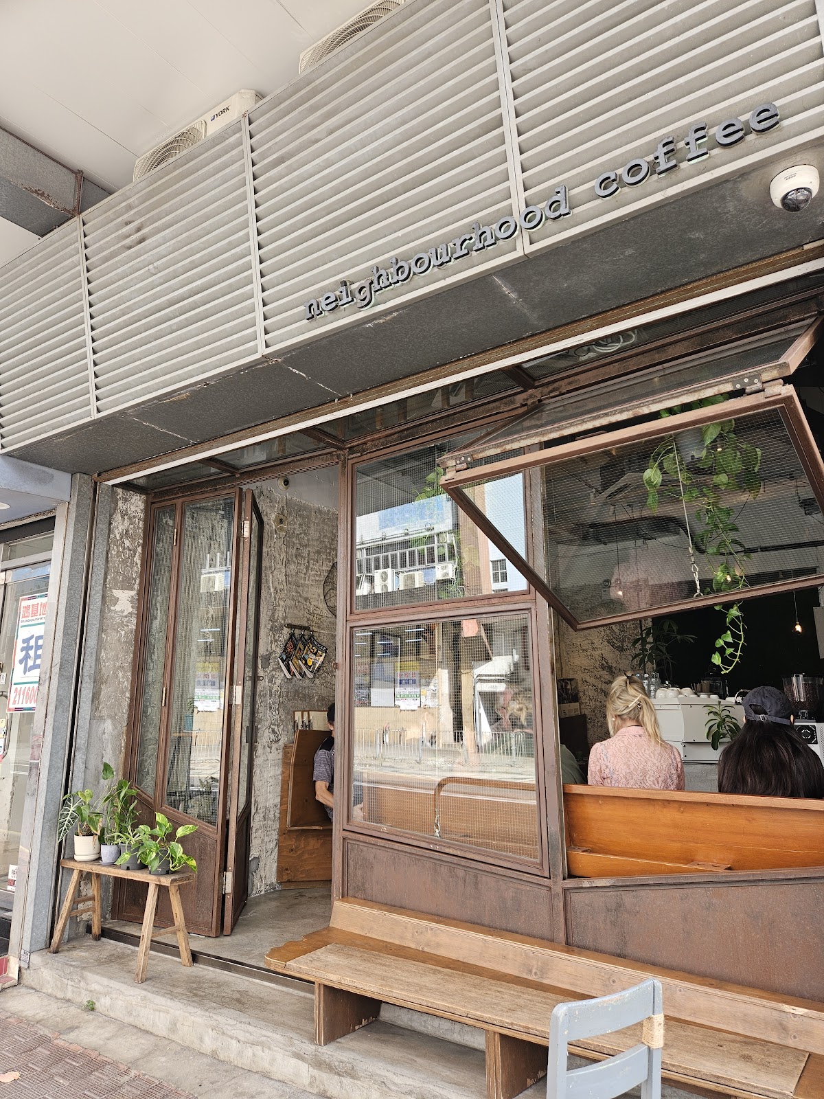 鄰里 (利群商場) — photo 7