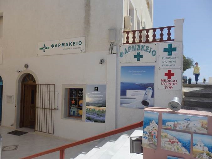 Pharmacy Oia 药店