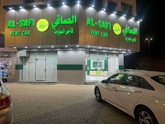 الصافي لتأجير السيارات - AlSafi Rent Car