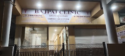 Dr Anshu Bajpai Best Gynecologist in Gwalior