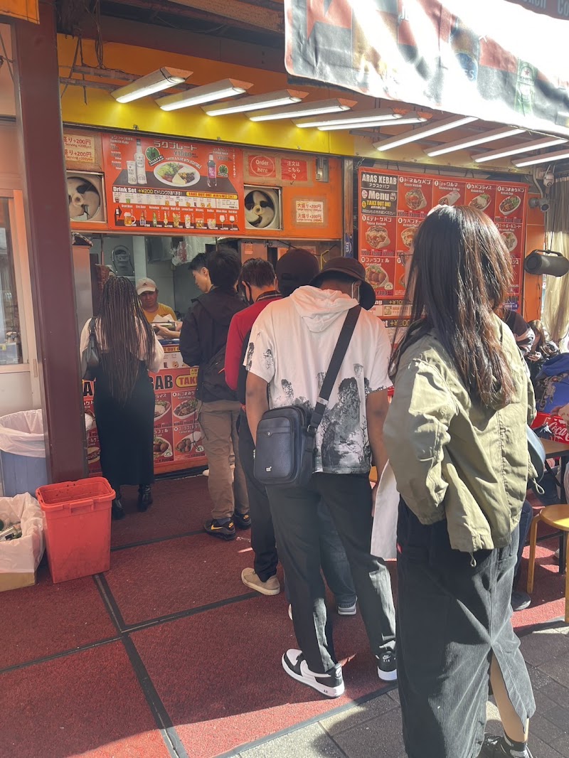 Aras Kebab photo 1