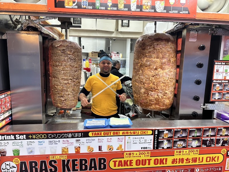 Aras Kebab photo 4