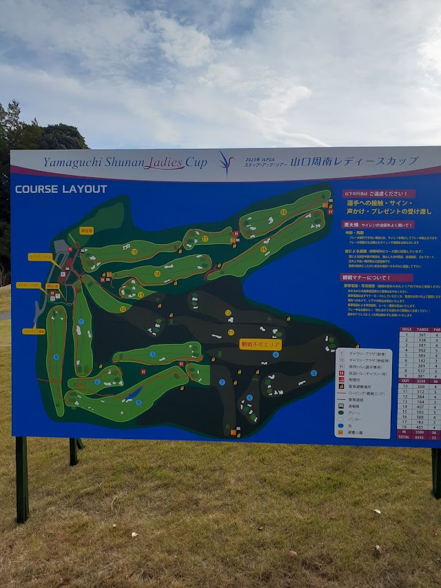 Shunan Country Club - Photo 9