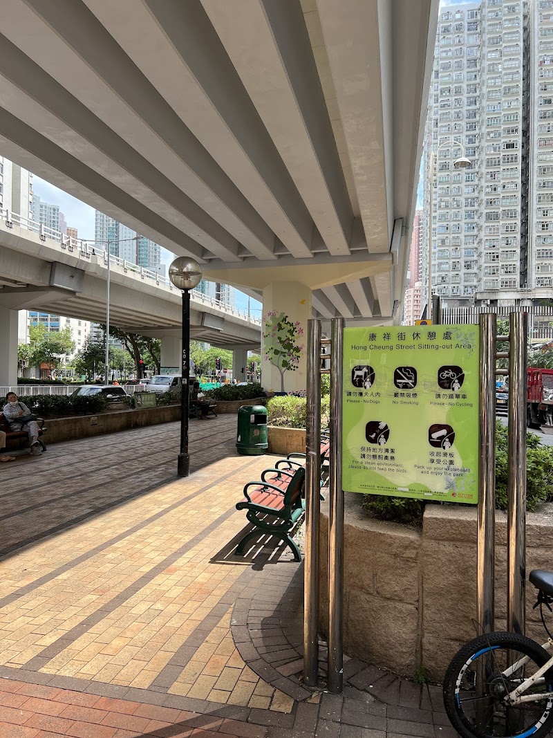 Hong Cheung Street Sitting-out Area