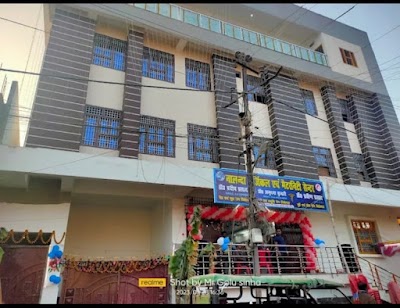 Nalanda Surgery and maternity centre