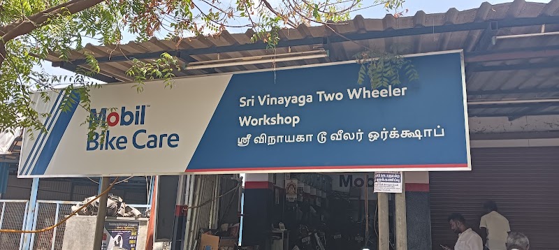 Sri Vinayaga two wheeler works