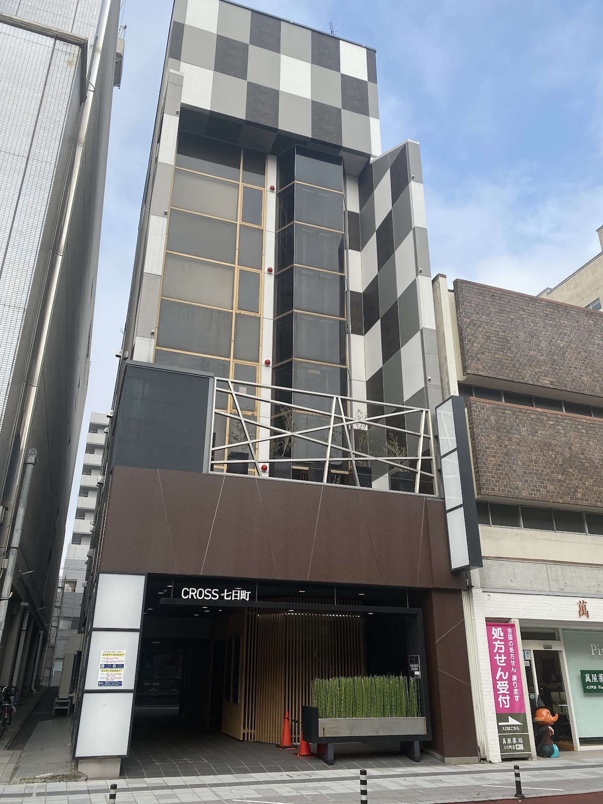 行政書士事務所みらい