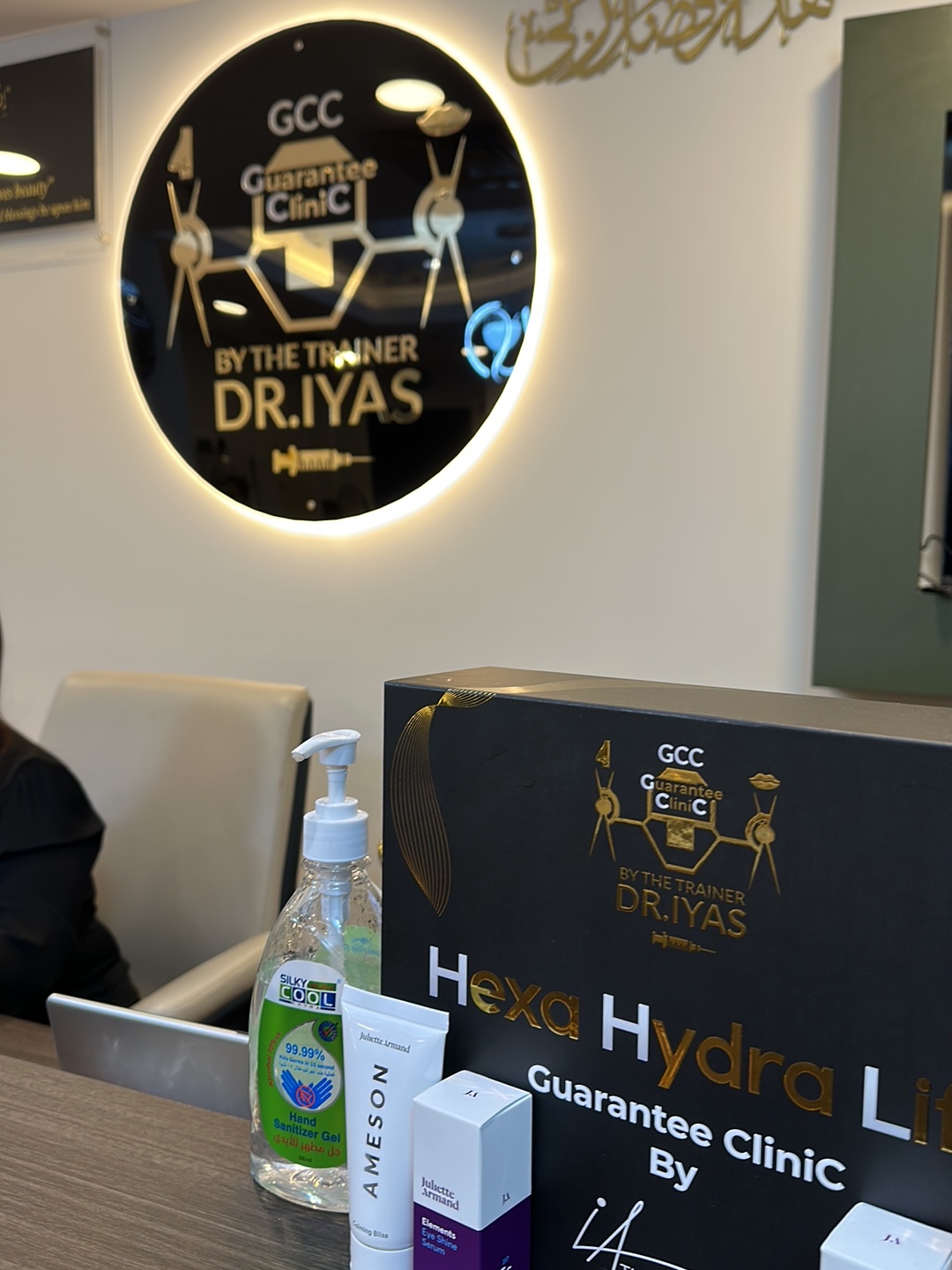 Guarantee Clinic By Dr IYAS 3
